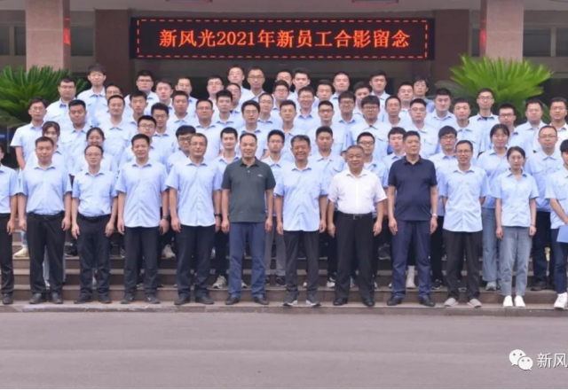 新起點、新征程、新發(fā)展、新面孔