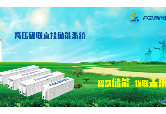 構建能源“路由器”，新風光高壓級聯(lián)技術硬核出擊