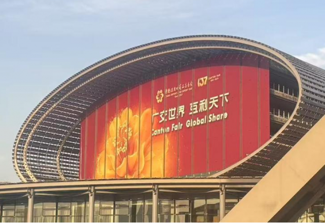 向新而行，風(fēng)光無(wú)限 | 新風(fēng)光亮相第137屆廣交會(huì)